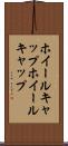 ホイールキャップ Scroll