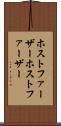 ホストファーザー Scroll