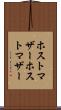 ホストマザー Scroll