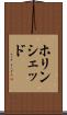 ホリンシェッド Scroll