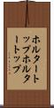 ホルタートップ Scroll