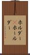 ホルダー(P) Scroll