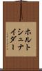 ホルトシュナイダー Scroll