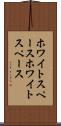ホワイトスペース Scroll