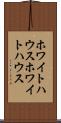 ホワイトハウス Scroll