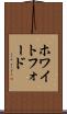 ホワイトフォード Scroll