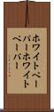 ホワイトペーパー Scroll