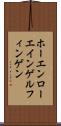 ホーエンローエインゲルフィンゲン Scroll