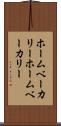 ホームベーカリー Scroll