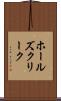 ホールズクリーク Scroll