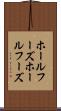 ホールフーズ Scroll