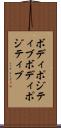 ボディポジティブ Scroll