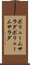 ボリュームサラダ Scroll