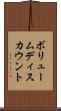 ボリュームディスカウント Scroll