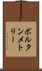 ボルタンメトリー Scroll