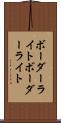 ボーダーライト Scroll