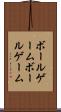 ボールゲーム Scroll
