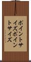 ポイントサイズ Scroll