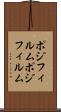 ポジフィルム Scroll