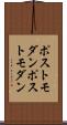 ポストモダン Scroll