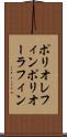ポリオレフィン Scroll