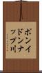 ポンイドンナップ川 Scroll