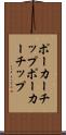 ポーカーチップ Scroll