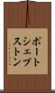 ポートシェプストン Scroll