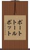 ポートトールボット Scroll