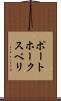ポートホークスベリ Scroll
