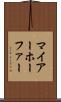 マイアーホーファー Scroll
