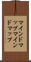 マインドマップ Scroll