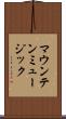 マウンテン・ミュージック Scroll