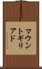 マウントギリアド Scroll