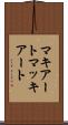 マキアート Scroll