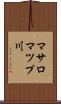 マサロマツプ川 Scroll