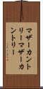 マザーカントリー Scroll