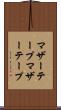 マザーテープ Scroll