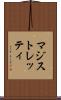 マジストレッティ Scroll