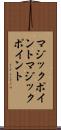 マジックポイント Scroll