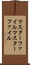 マスターファイル Scroll