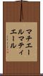 マチエール Scroll