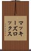 マッキーズロックス Scroll