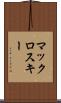 マックロスキー Scroll