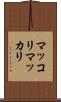 マッコリ Scroll