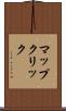 マップ・クリック Scroll