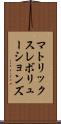 マトリックスレボリューションズ Scroll