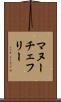 マヌーチェフリー Scroll