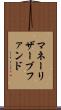 マネーリザーブファンド Scroll