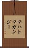 マハトマガンジー Scroll